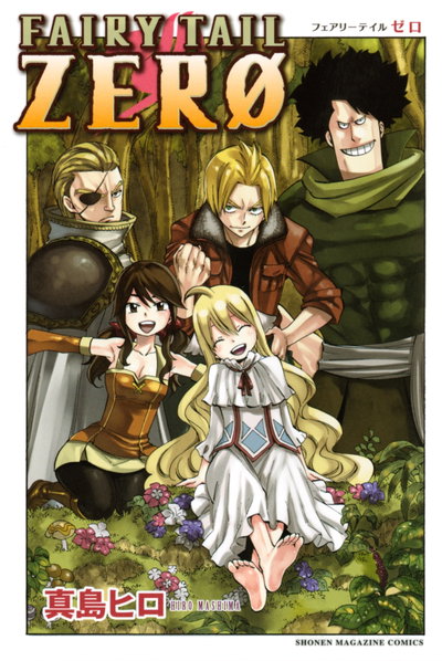 Fairy Tail Zero (Japonés)