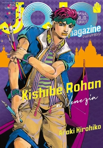 JOJO Magazine 2025 Summer (Japonés)
