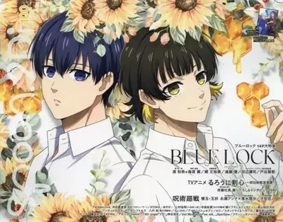 Revista Spoon 2DI número 100 Blue Lock