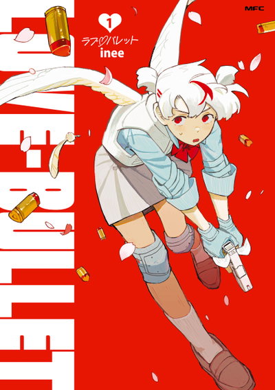 Love Bullet 01 (Japonés)