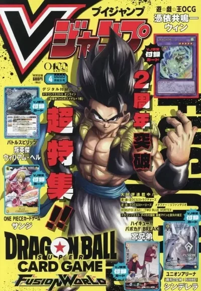 V Jump Abril 2026