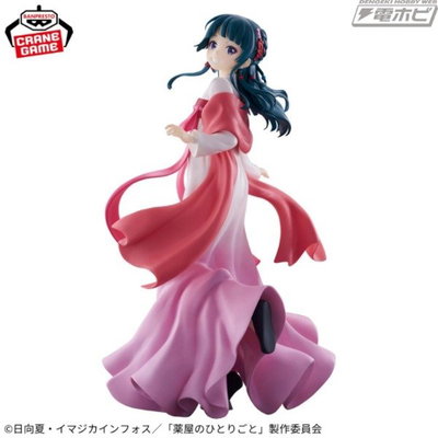 Figura Maomao vendedora ambulante - Banpresto