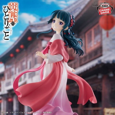 Figura Maomao vendedora ambulante - Banpresto