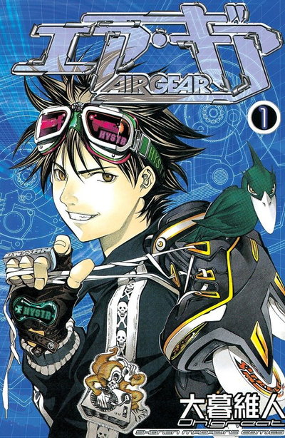 Air Gear 01 (Japonés)