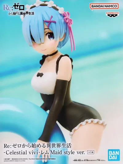 Rem Maid style ver. - Re:Zero (Celestial vivi - Banpresto)