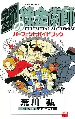Fullmetal Alchemist Perfect Guidebook 01 (Japonés)
