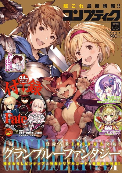 Comptiq Magazine Mayo 2016