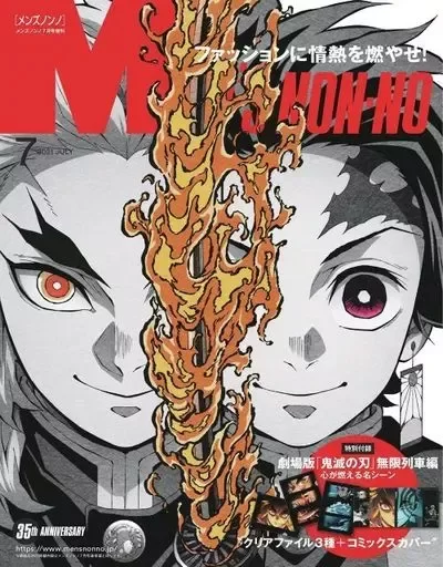 Revista Men Nonno Julio 2021 - Demon Slayer