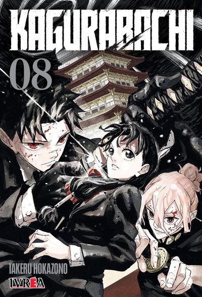 PREVENTA - Kagurabachi 08