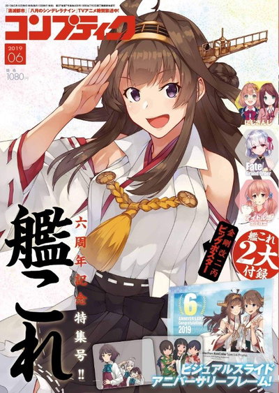 Comptiq Magazine Junio 2019