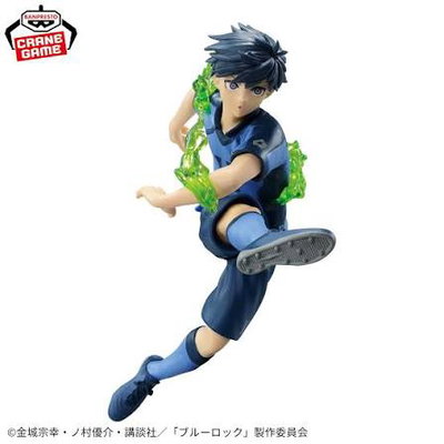 Blue Lock - Isagi Yoichi (Awakening Status Ver.) - Banpresto