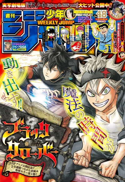 Weekly Shonen Jump 48 (2016) - Black Clover