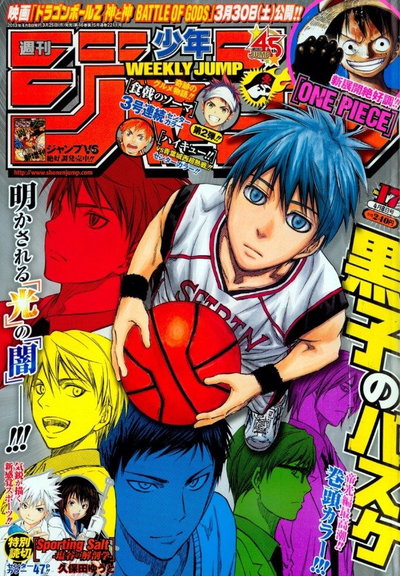 Weekly Shonen Jump 17 (2013) - Kuroko No Basket