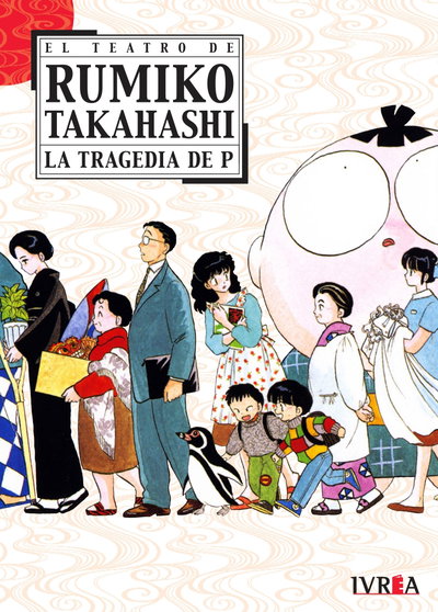 PREVENTA - El Teatro De Rumiko Takahashi - La Tragedia De P