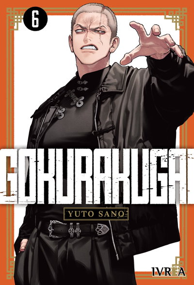 PREVENTA - Gokurakugai 06