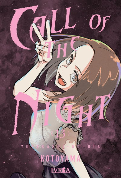 PREVENTA - Call of the Night 13