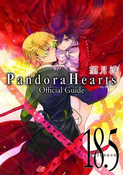 Pandora Hearts 18.5 Official Guide (guidebook) (Japonés)