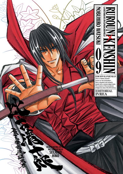 PREVENTA - Rurouni Kenshin (Edición Kanzenban) 09