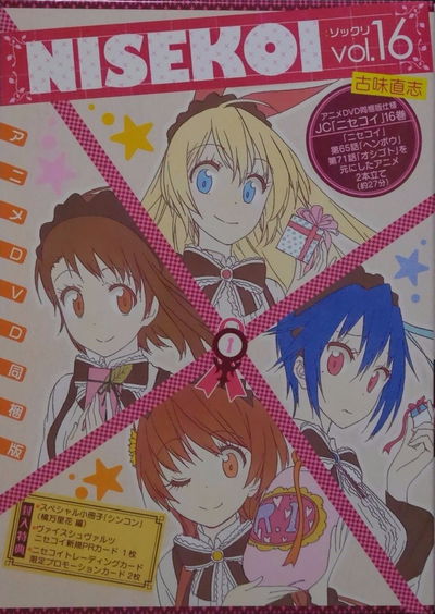 Nisekoi 16 ediciòn especial (Japonès)