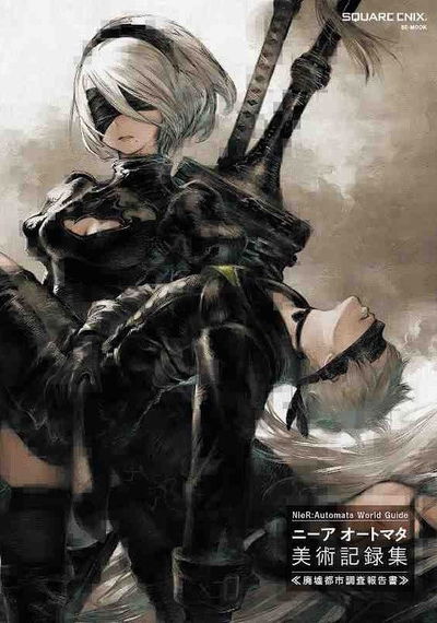 Nier: Automata World Guide (Japonès)