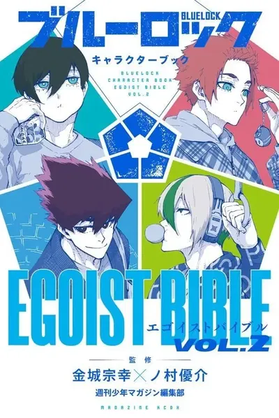 Blue Lock Egoist Bible vol.2 (Japonés)