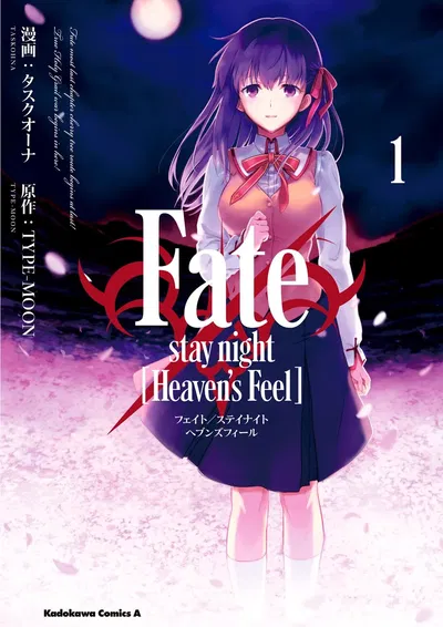 Fate/stay night: Heaven's Feel 01 (Japonés)