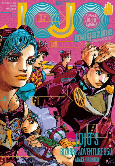 JOJO Magazine Winter 2022 (Japonés)