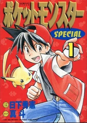 Pokemon 01 (Japonès)