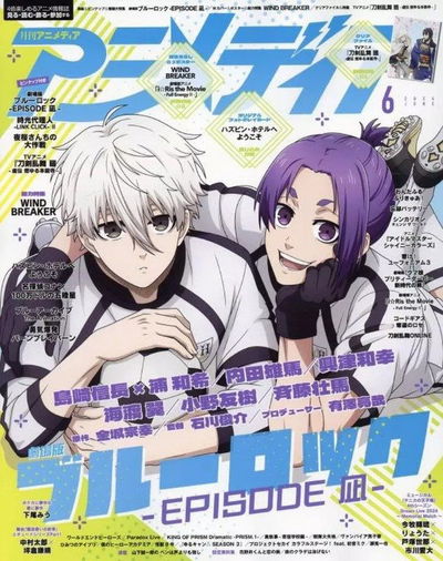 Revista Animedia Junio 2024 (Blue Lock: ep Nagi) (Japonès)
