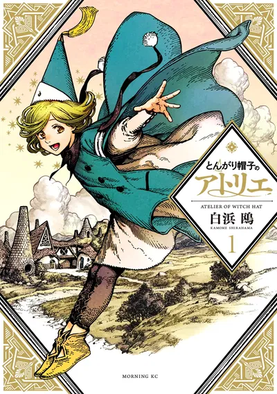 Atelier of Witch Hat 01 (Japonés)