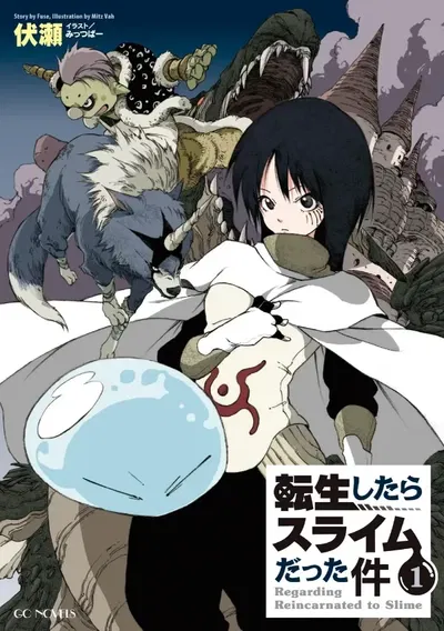 That Time I Got Reincarnated as a Slime 01 (Novela) (Japonés)