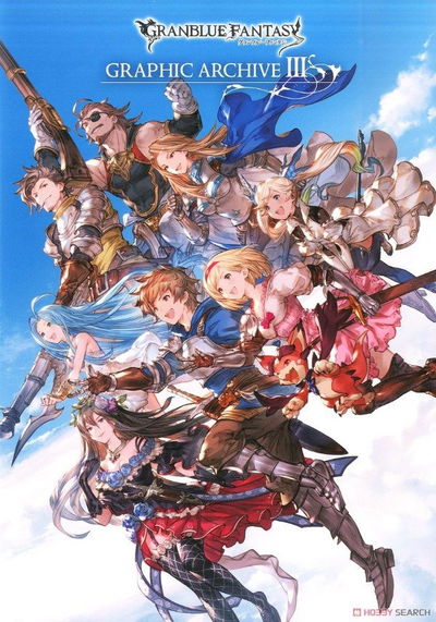 Granblue Fantasy Graphic Archive Vol.3 (Japonés)