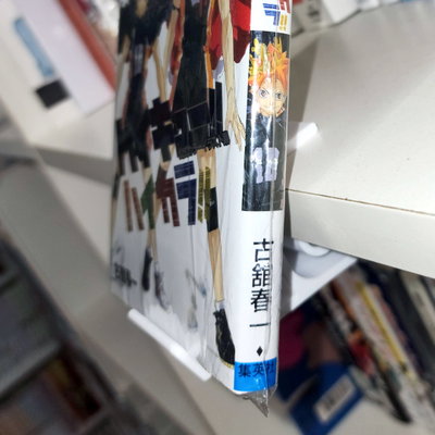 Soporte Organizador para Mangas – Impreso en 3D