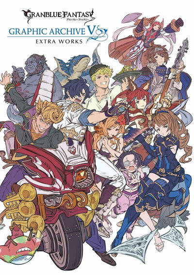 Granblue Fantasy Graphic Archive 05 Extra Works (Japonés)