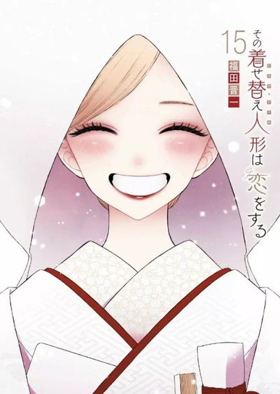 My dress up darling 15 (Japonés)