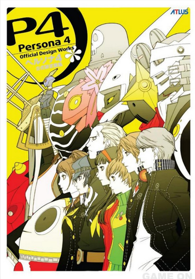 PERSONA 4 Artbook (Japonès)