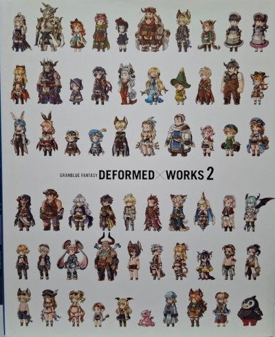 Granblue Deformed Works 2 (Japonès)