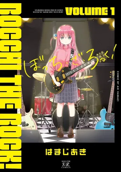 Bocchi the rock! 01 (Japonés)