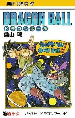 Dragon Ball 42 (Japonés)