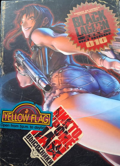 Black Lagoon 10 ediciòn especial con artbook y tapa alternativa (Japonès)