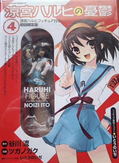 Haruhi Suzumiya 04 edición especial con figura (Japonés)