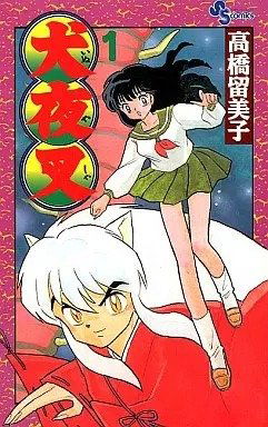 Inuyasha 01 (Japonés)
