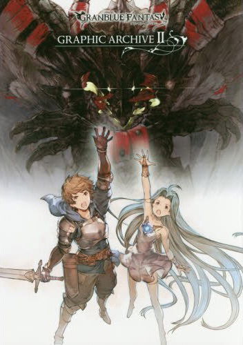 Granblue Fantasy Graphic Archive Vol.2 (Japonés)