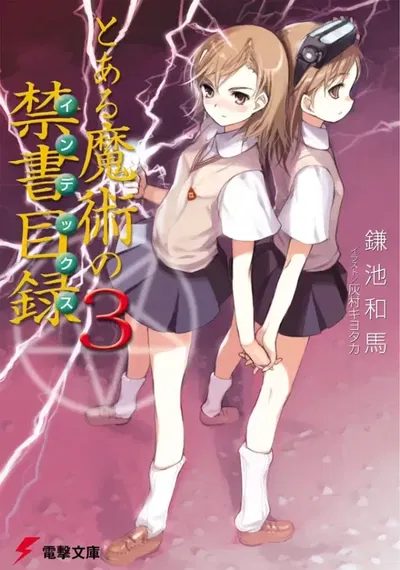 A Certain Magical Index volumen 03 novela (Japonés)