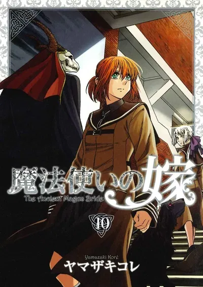 The Ancient Magus Bride 10 ediciòn especial (Japonés)