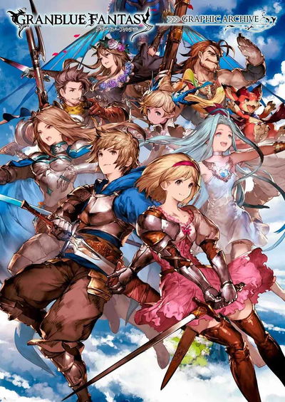 Granblue Fantasy Graphic Archive Vol.1 (Japonés)