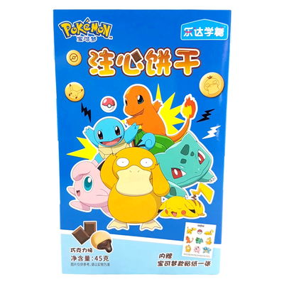 Galletitas Pokémon Rellenas de chocolate + Stickers – 45g