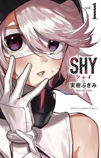 Shy 01 (Japonés)