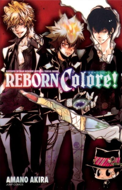 REBORN COLORES Katekyo Hitman Reborn visual book (Artbook) (Japonés)