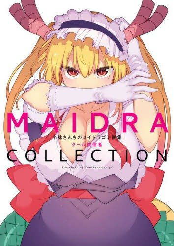Miss Kobayashi's Dragon Maid Artbook MAIDRACOLLECTION (Japonès)